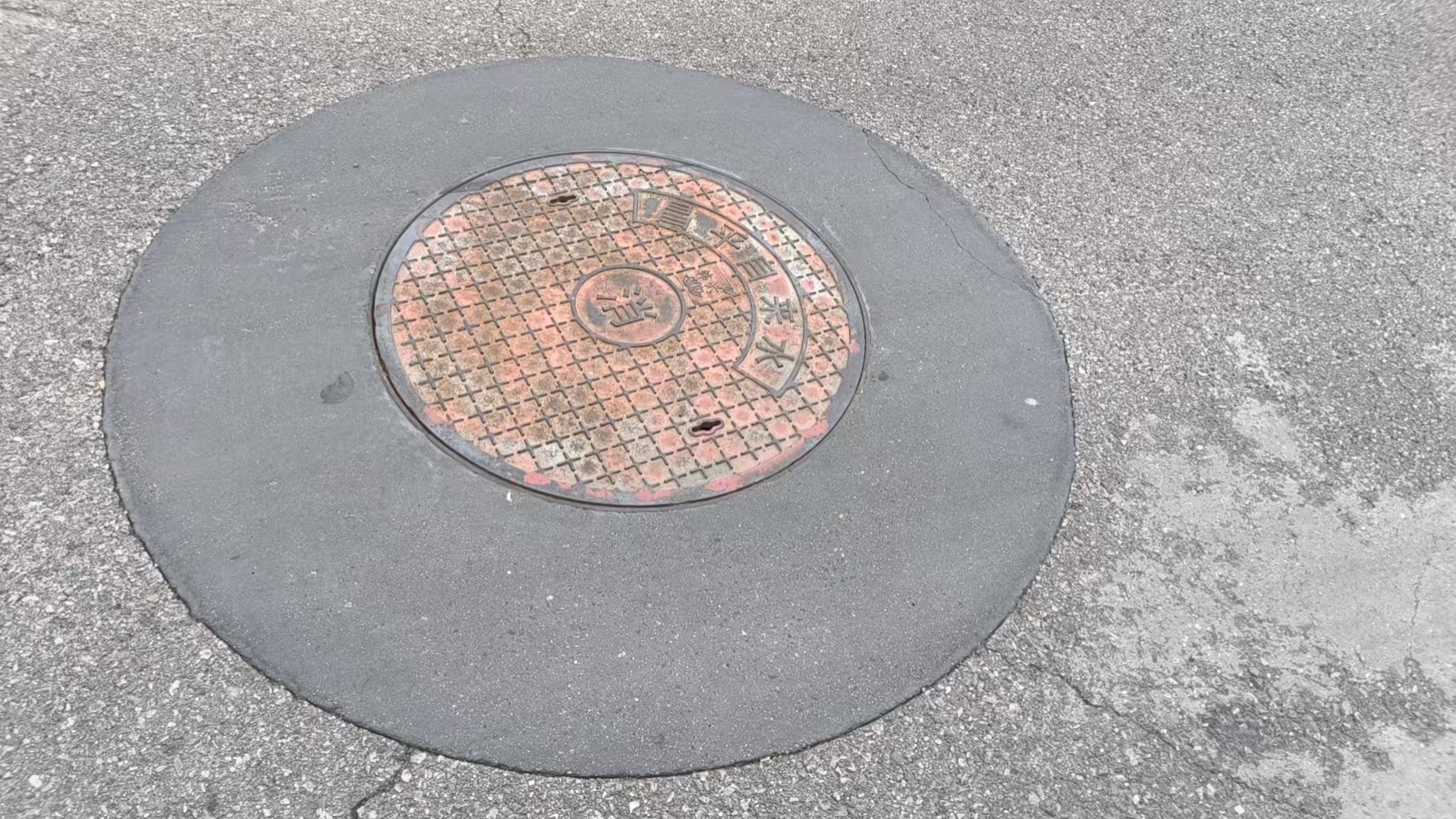 神农架井周速凝加固料