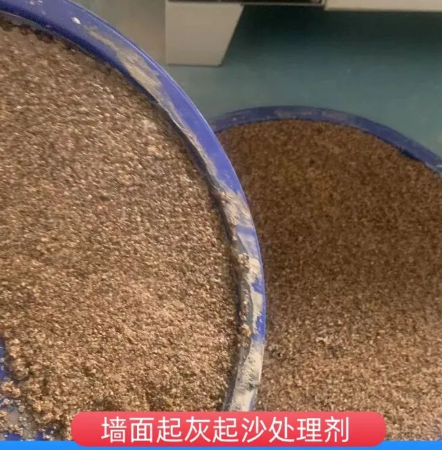 神农架墙面起灰起沙处理硬化剂工作原理