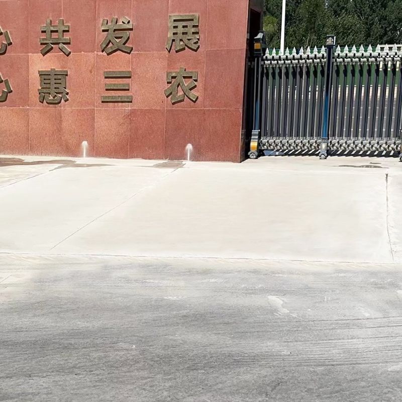 神农架路面快速通车修补料