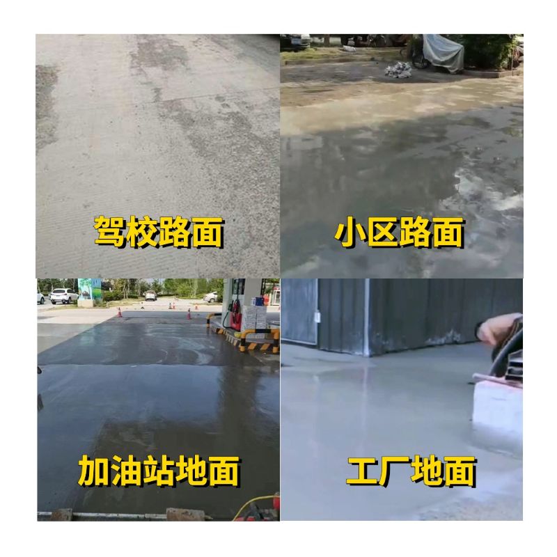 神农架老旧道路翻新快速解决方案