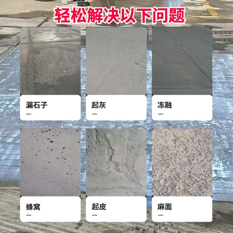 神农架低碳市政修补材料简单快速修补道路恢复交通